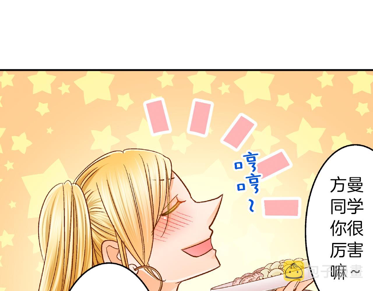 第17话 买礼物23