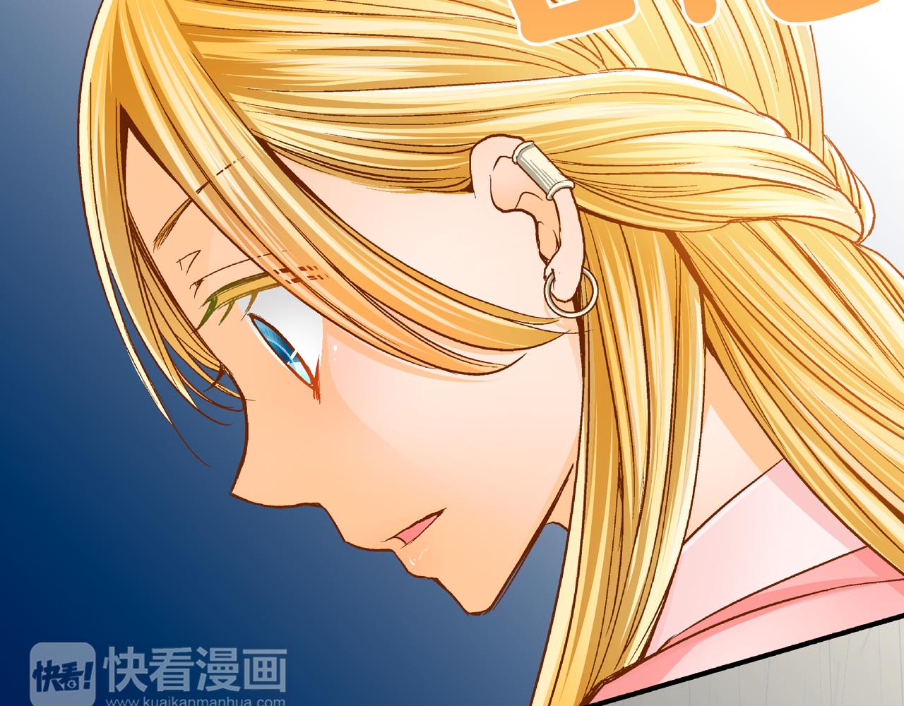 第13话 折纸花43