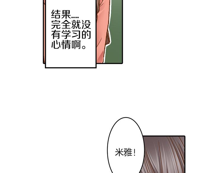 第3话 我对你负责15