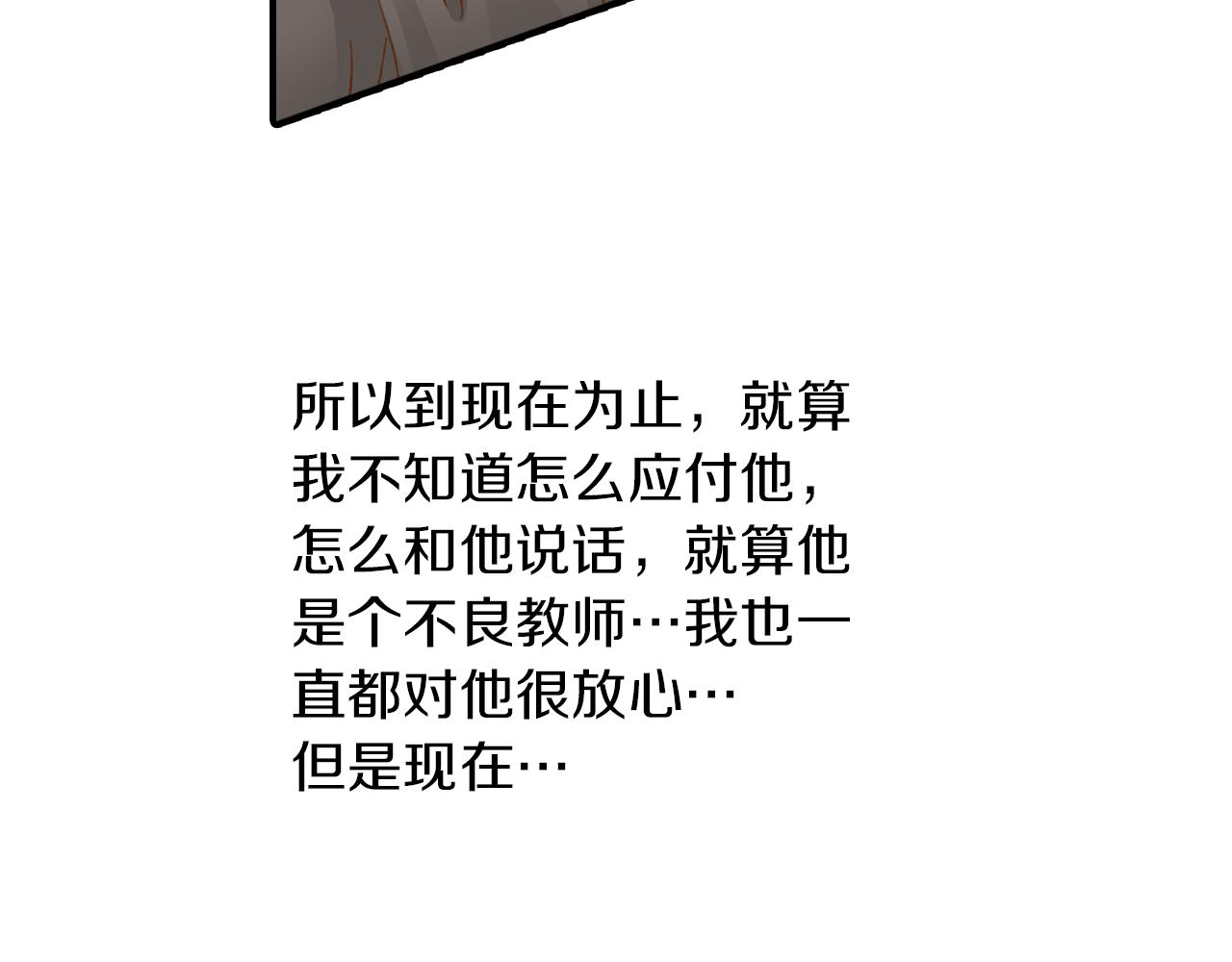 第8话 你真可爱44