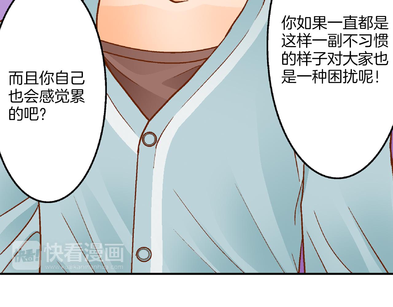 第9话 温柔的老师20