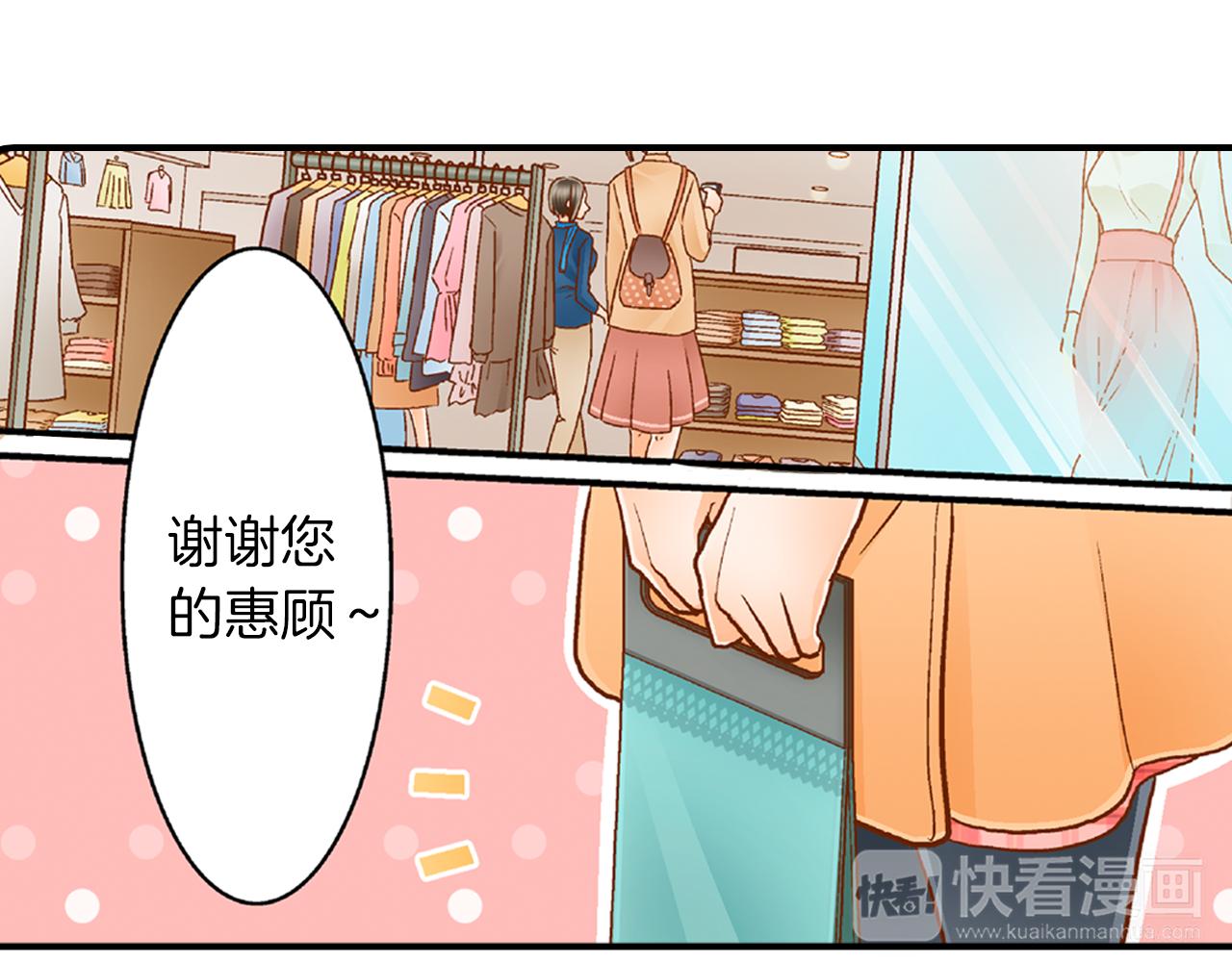 第18话 买礼物48