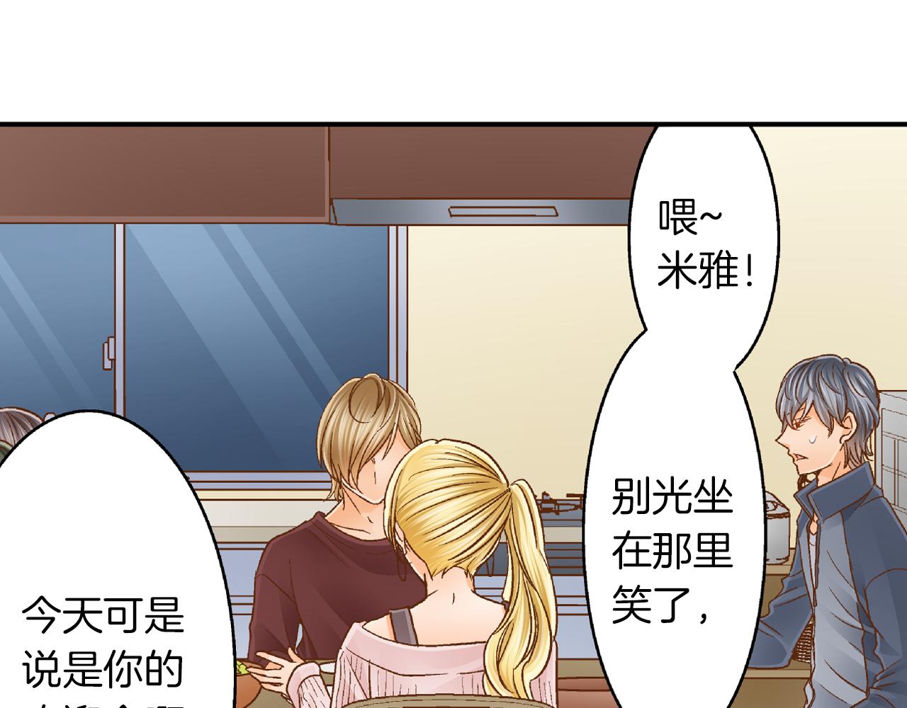 第19话 聚会35