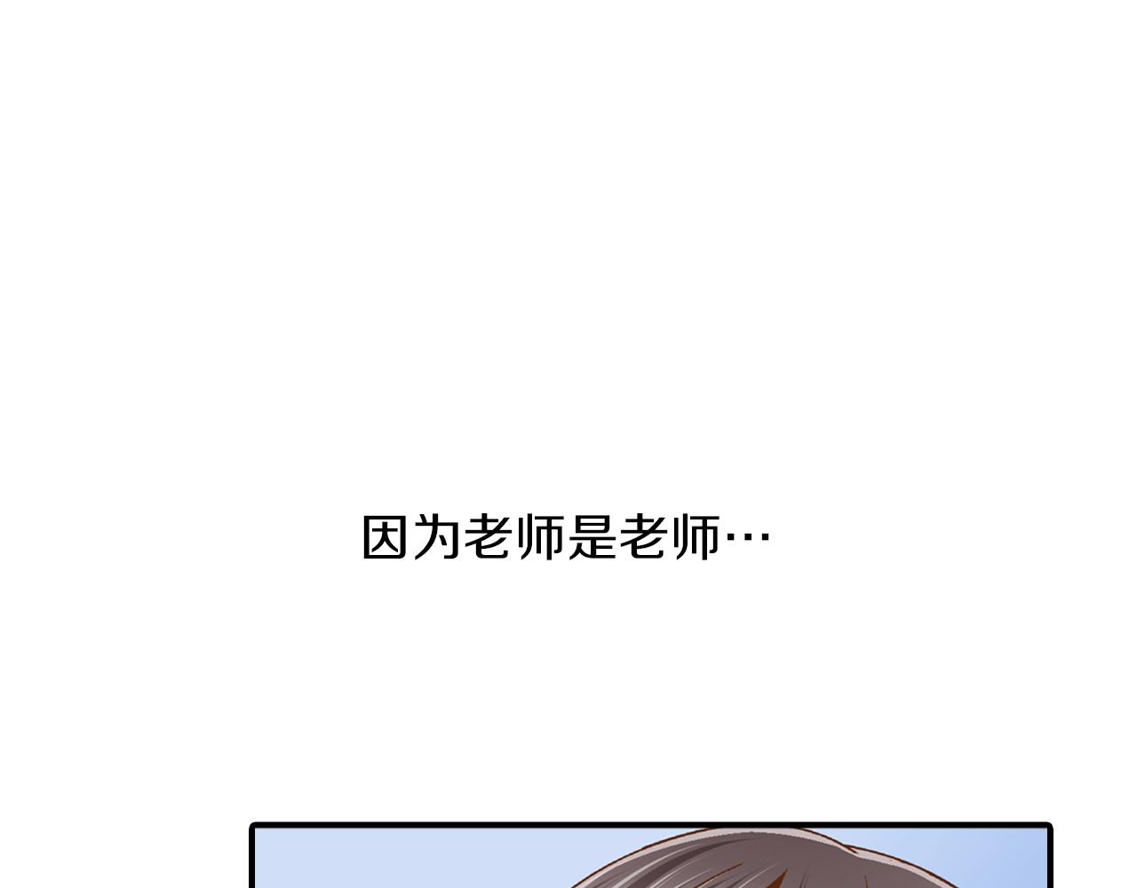 第8话 你真可爱42