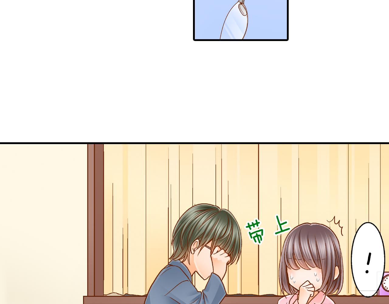 第10话 要继续吗？18