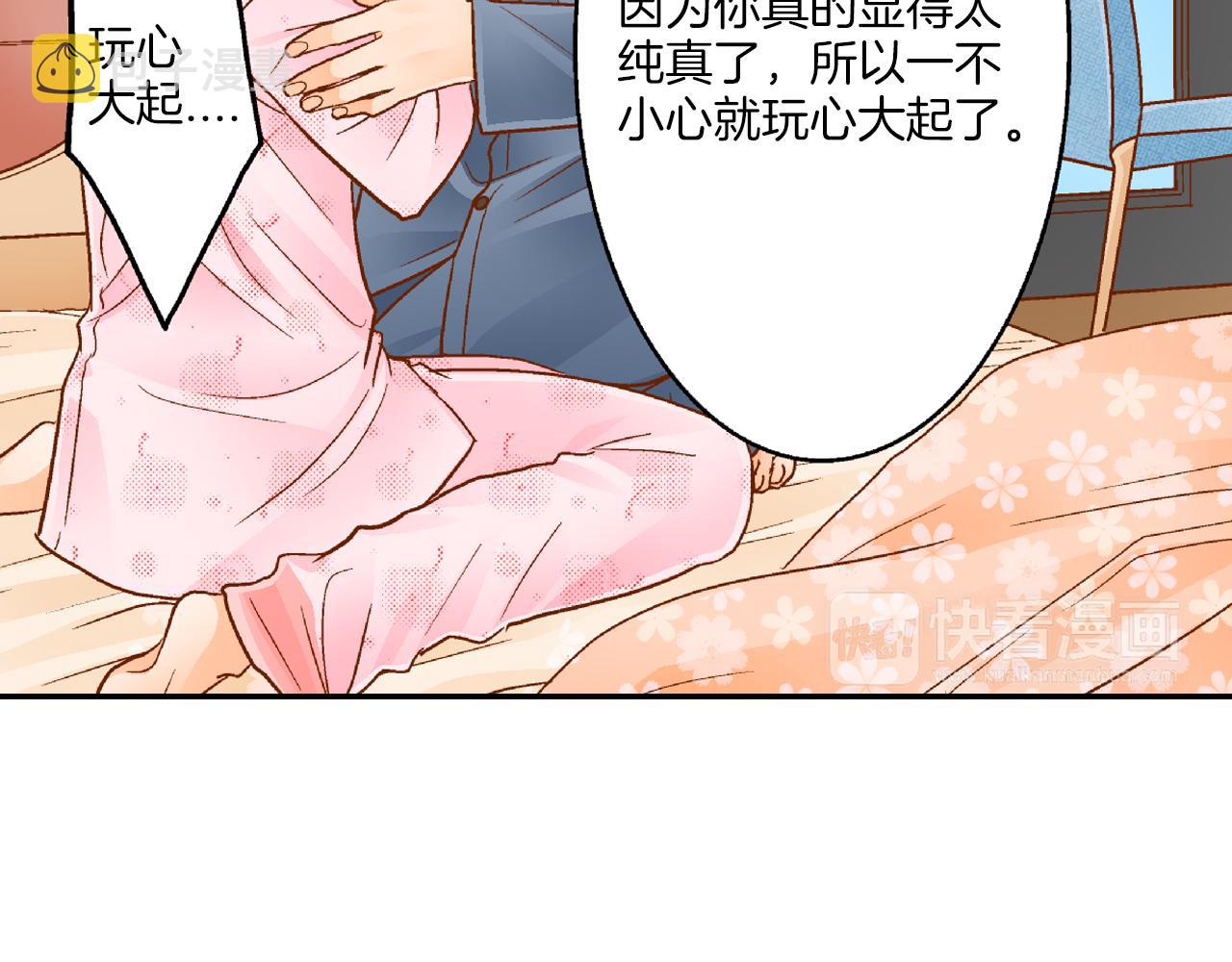 第10话 要继续吗？57