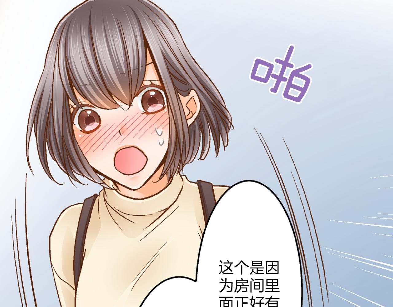 第7话 高能的生活60