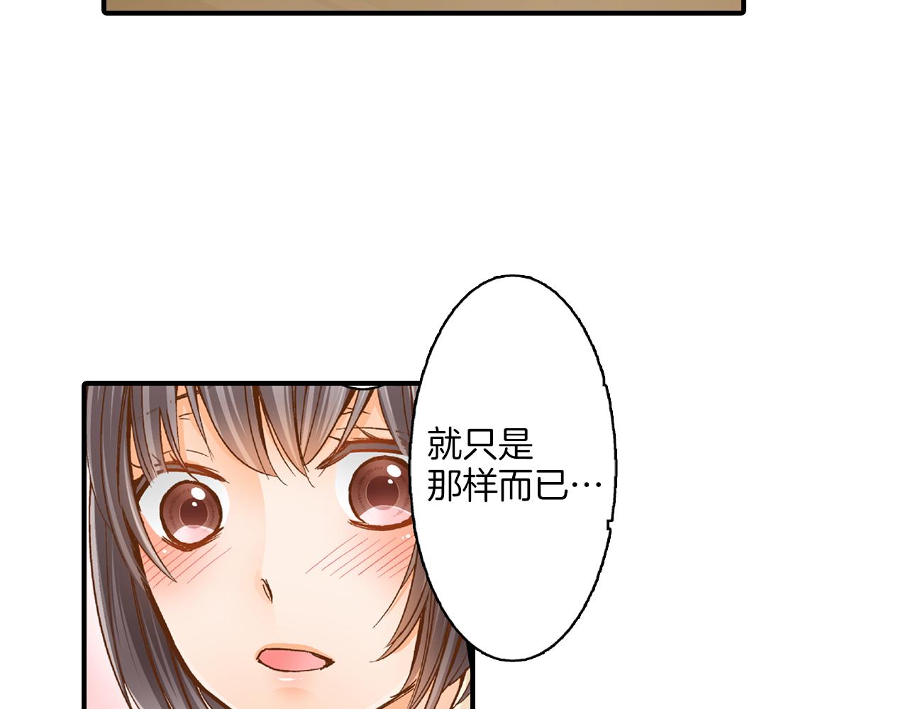 第8话 你真可爱14