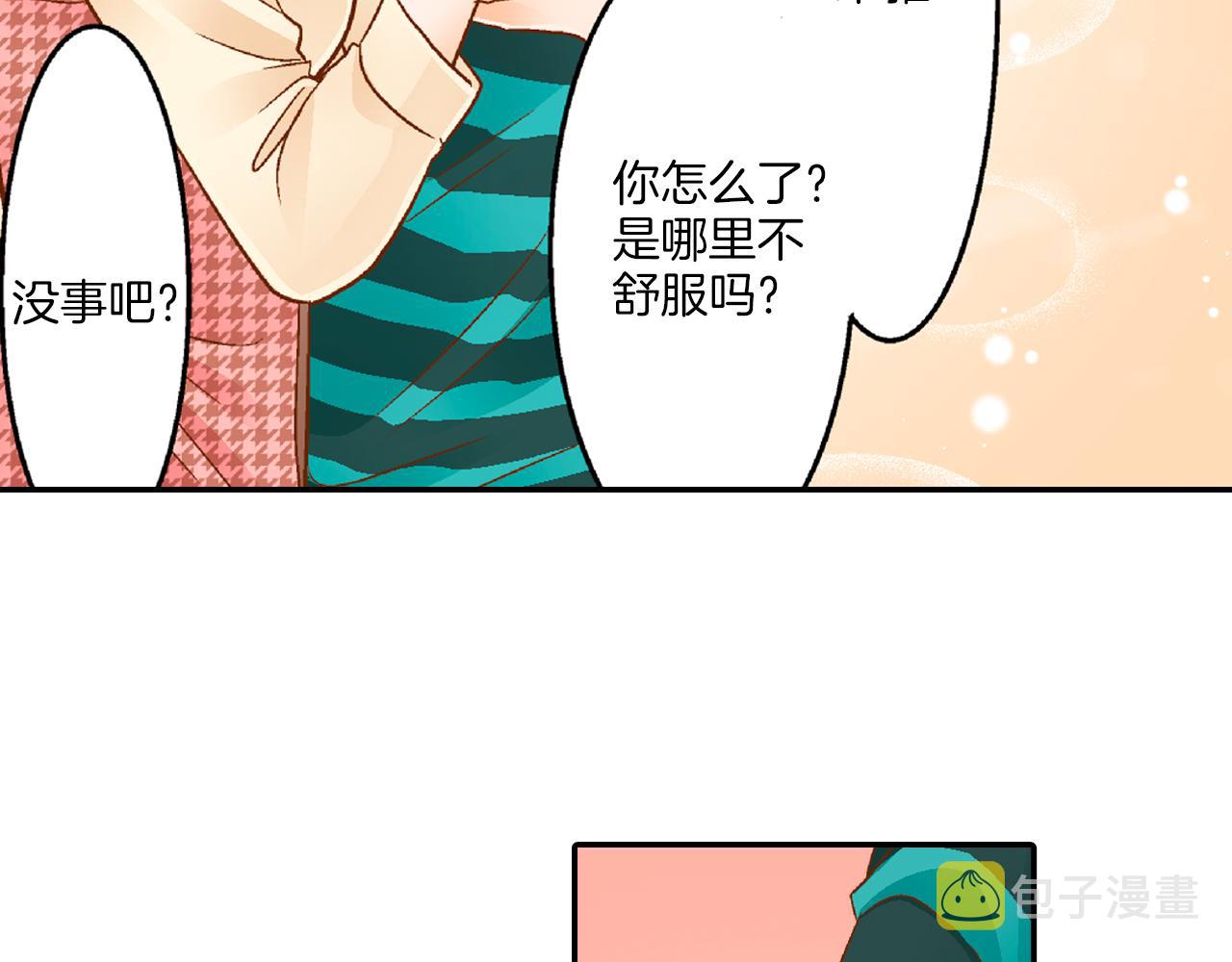 第9话 温柔的老师11