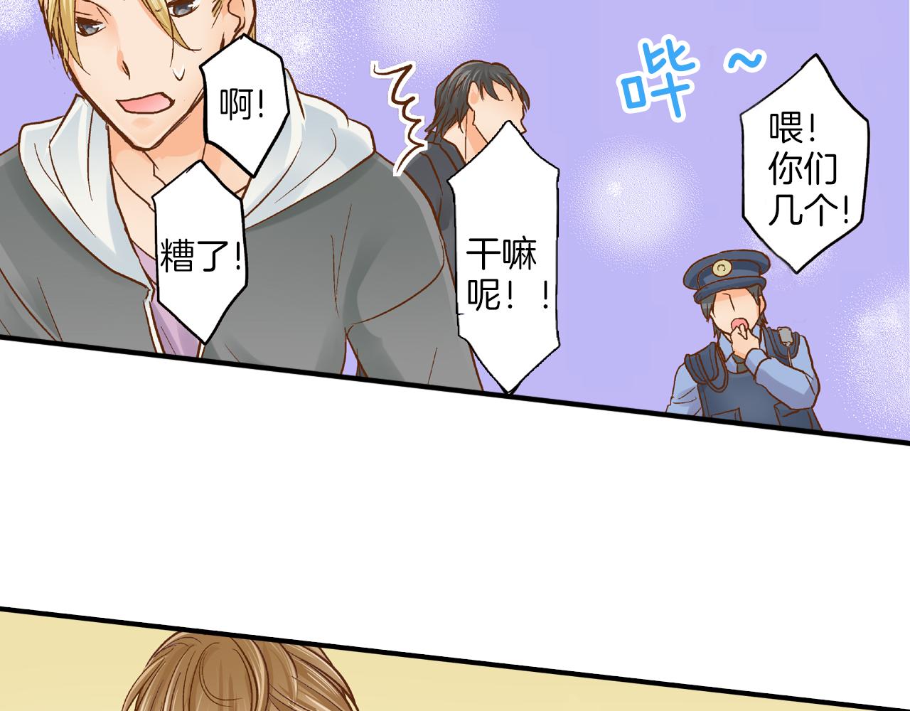 第12话 英雄救美42