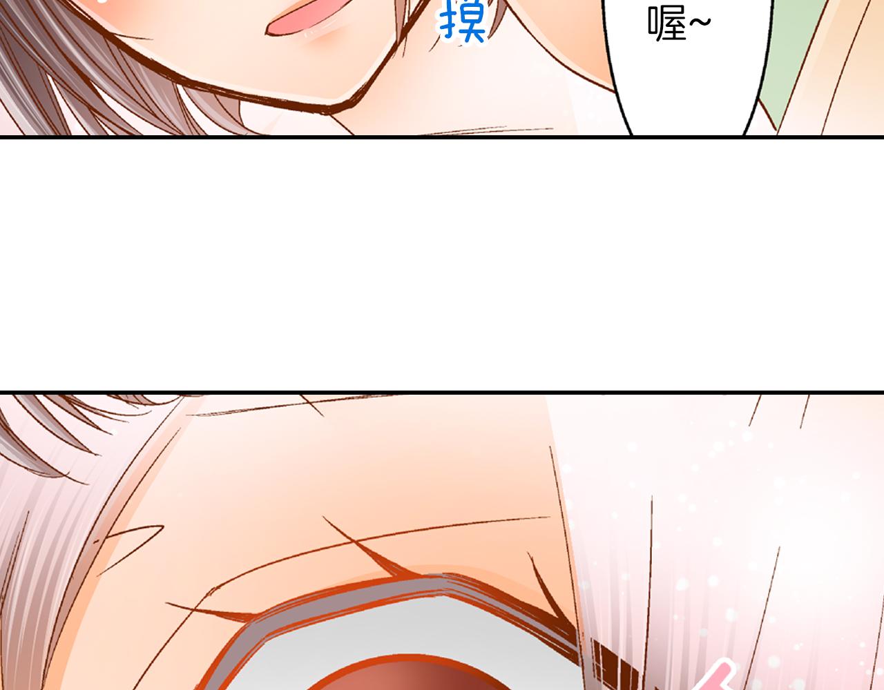 第17话 买礼物38