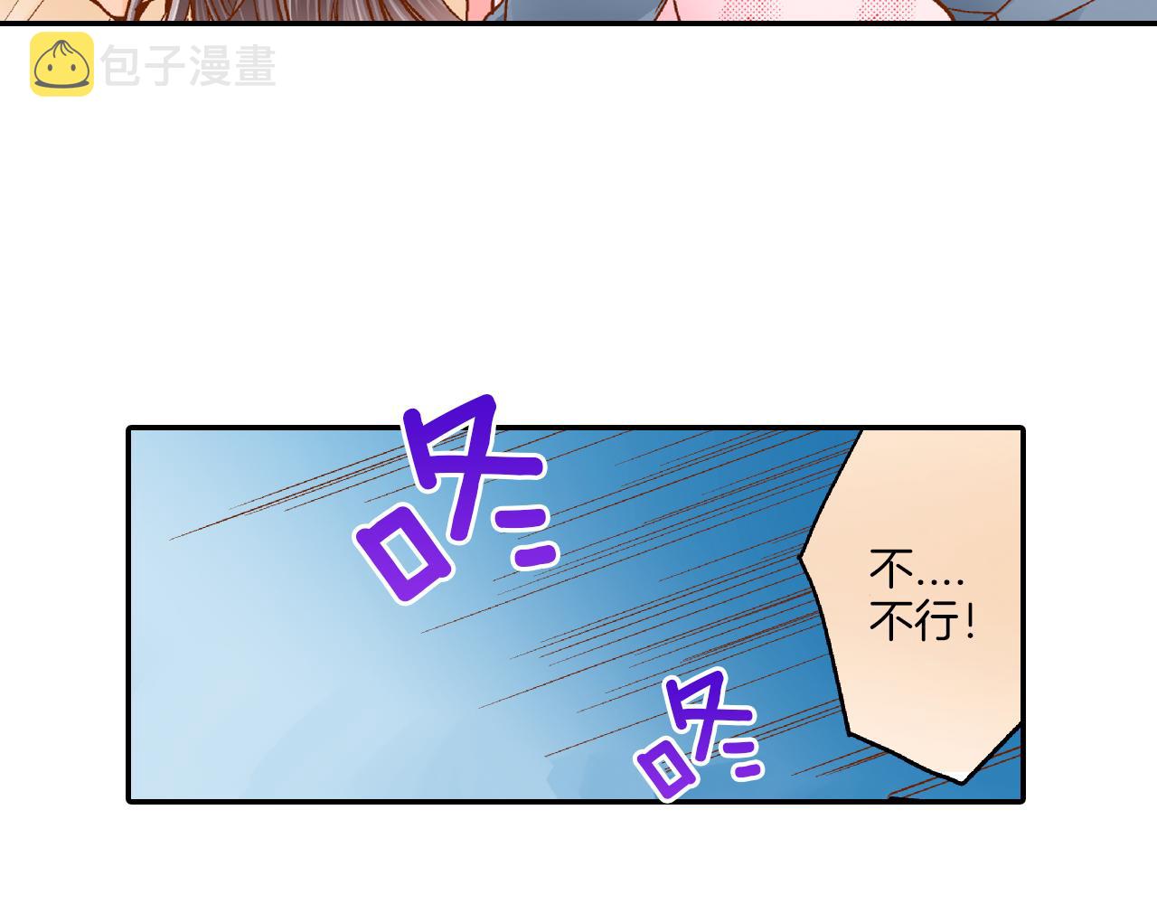 第10话 要继续吗？3