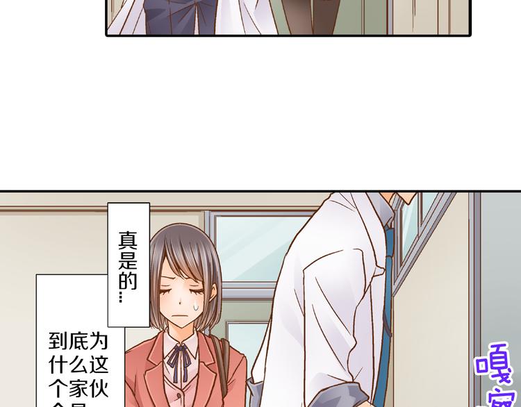 第1话 叛逆的老师54