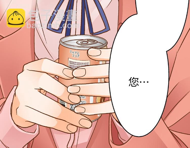 第3话 我对你负责47