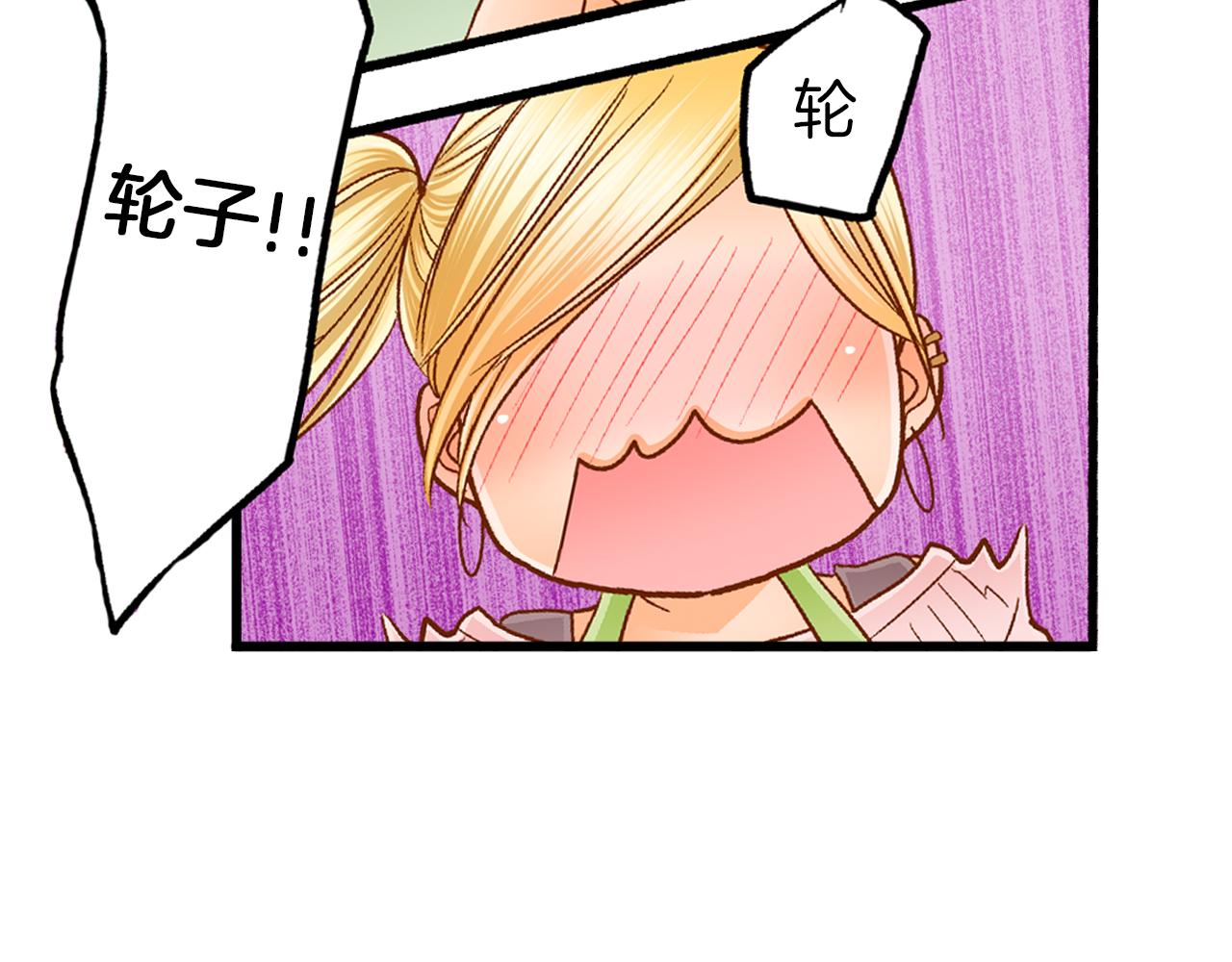 第17话 买礼物41