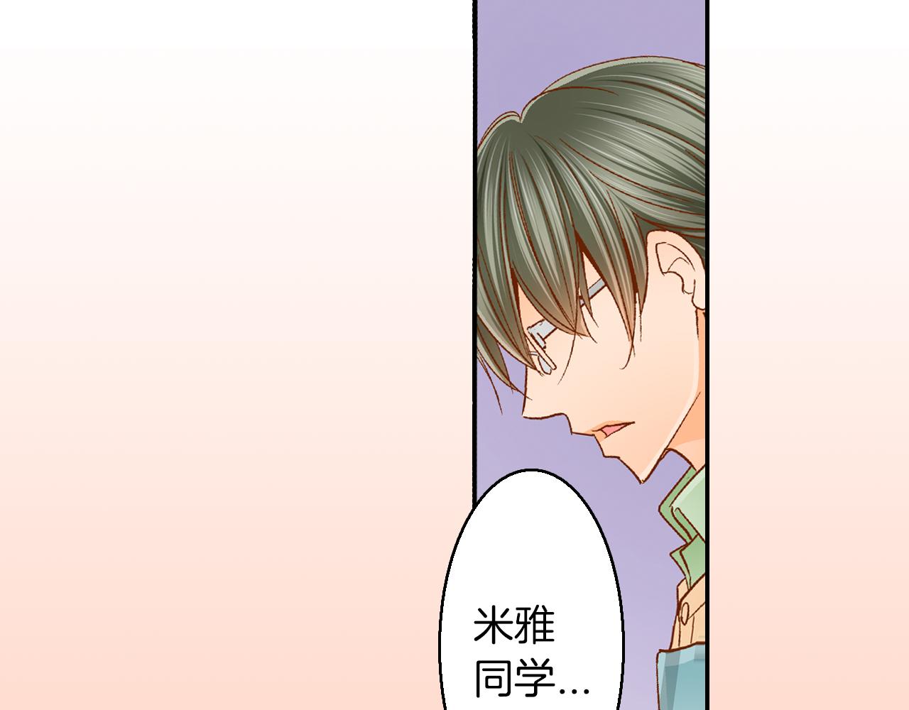 第17话 买礼物33