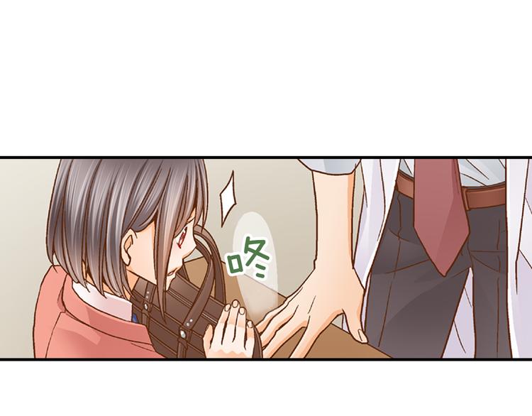 第2话 我才不转学！48