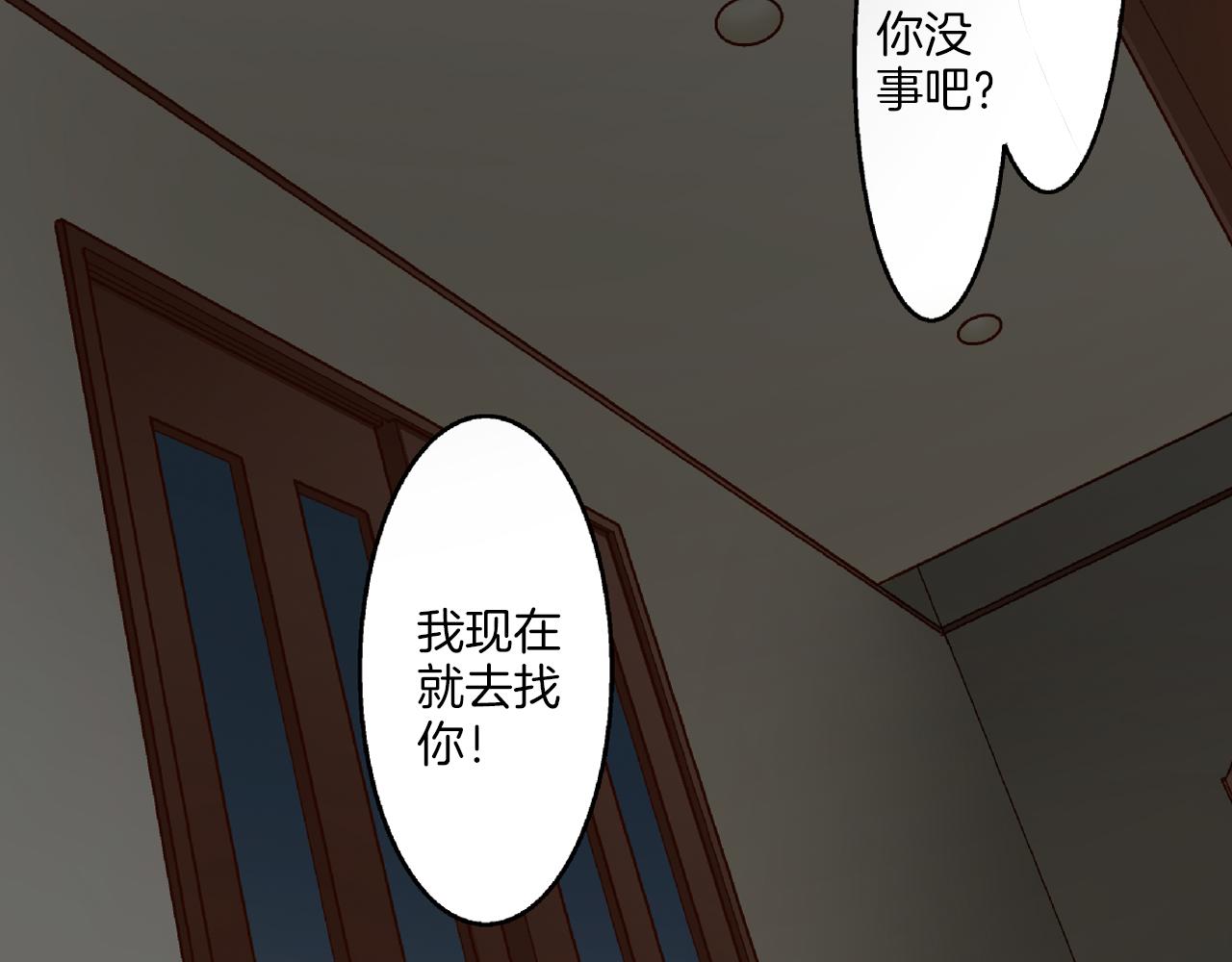 第13话 折纸花52