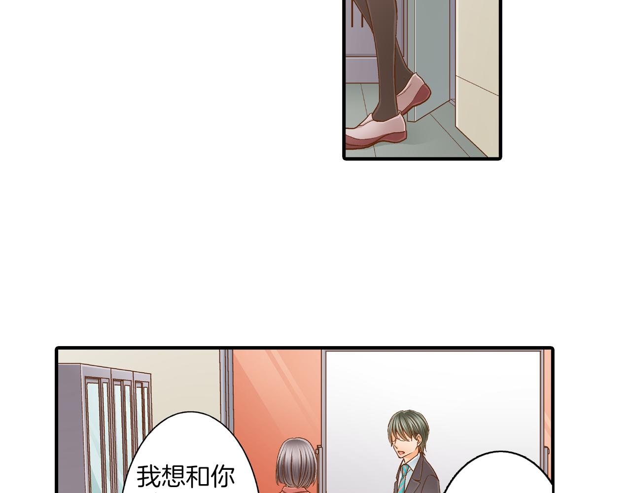 第15话 躲老师16