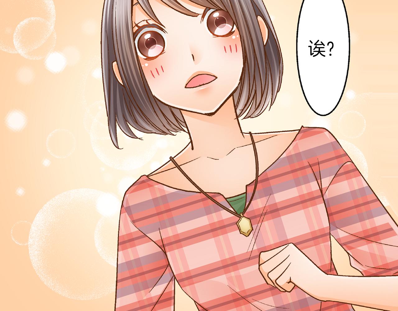 第19话 聚会72