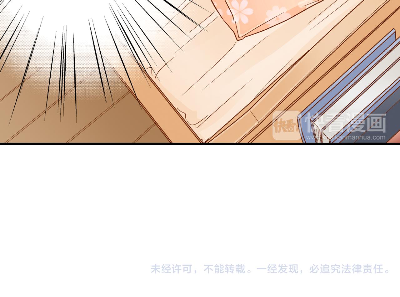第9话 温柔的老师82