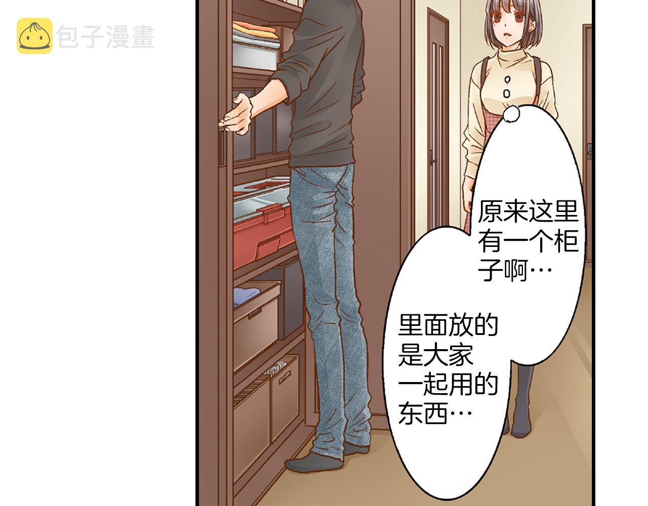 第8话 你真可爱22