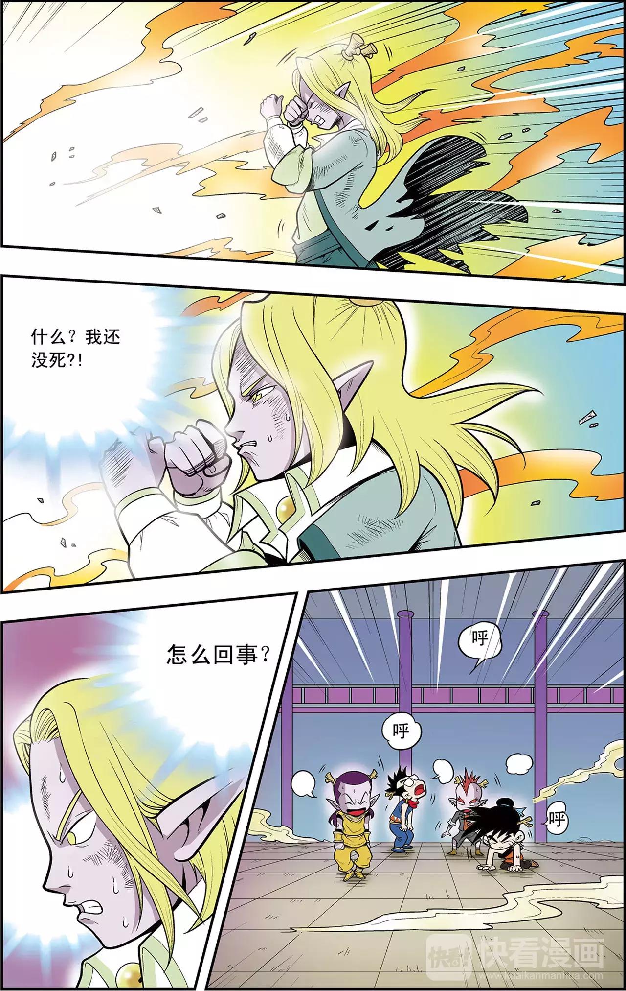 第33话 朋友，再见！（上）3