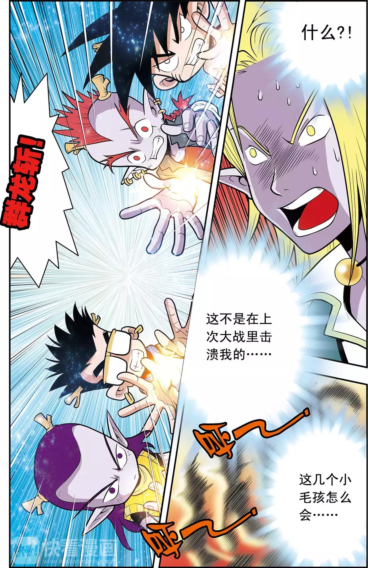 第33话 朋友，再见！（上）1