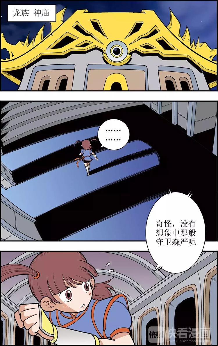 第8话 另一种笑（下）0