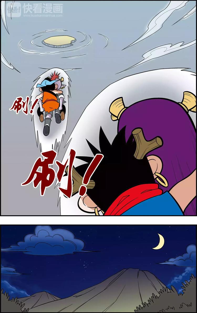 第14话 龙涎石的秘密（下）12