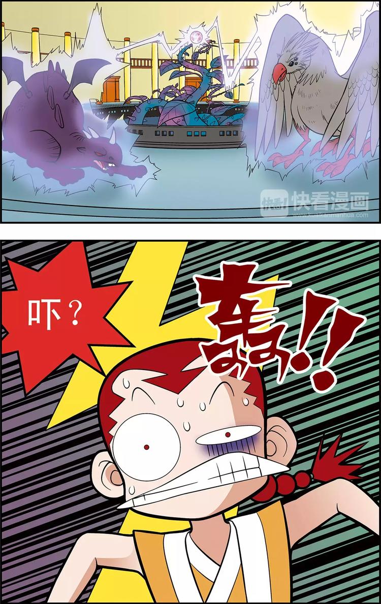 第14话 龙涎石的秘密（下）7