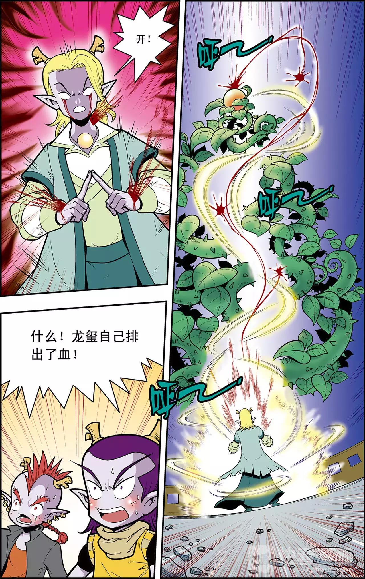 第35话 朋友，再见！（下）5
