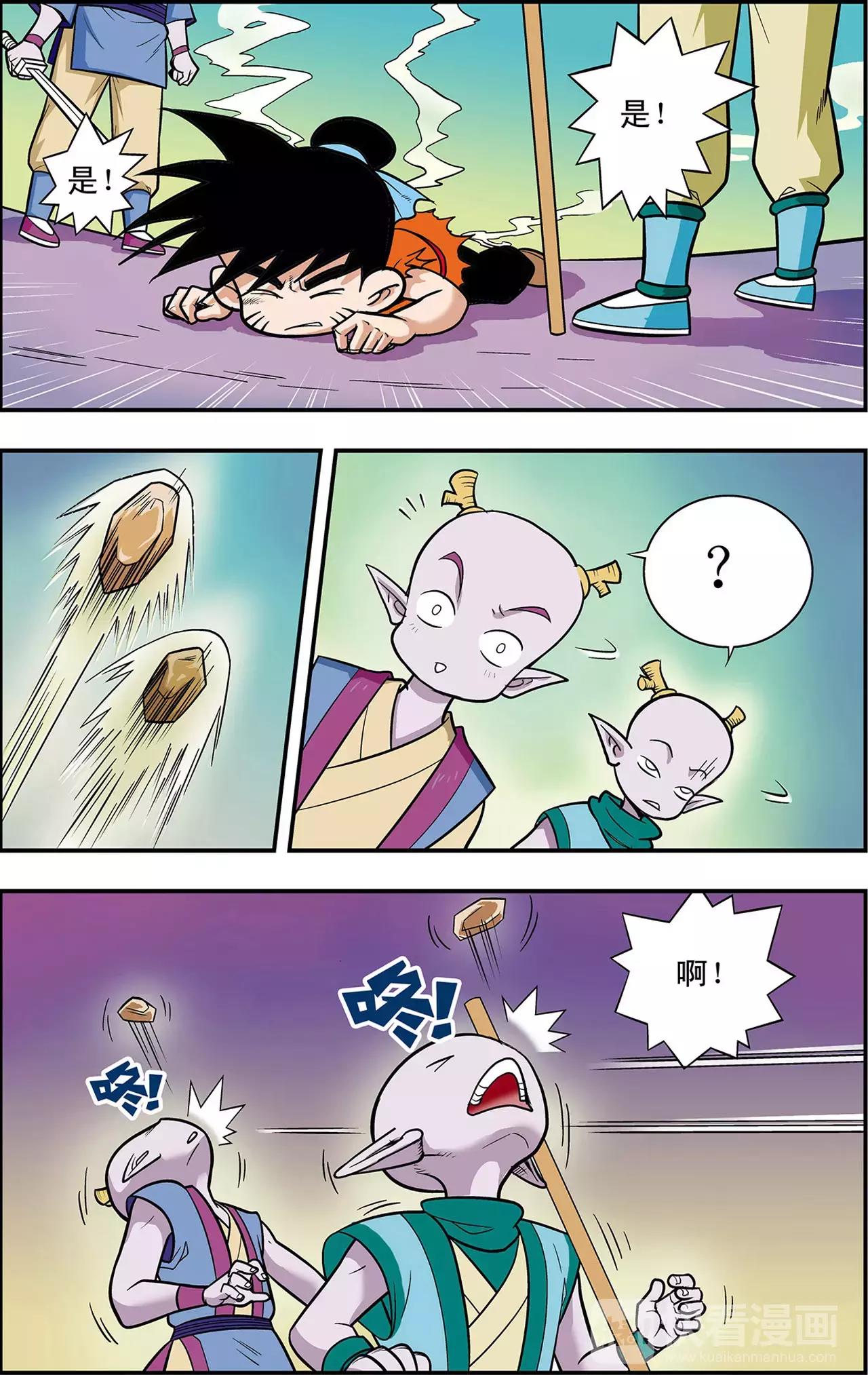 第31话 心灵的平静（上）4