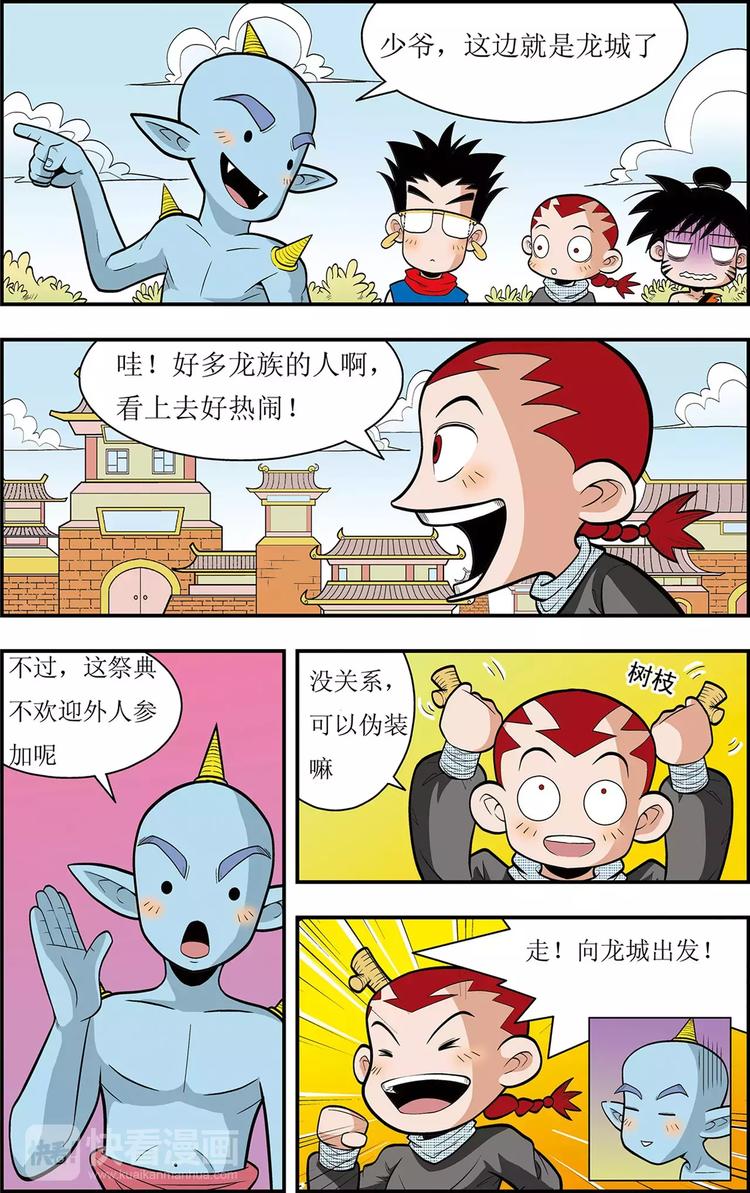 第8话 另一种笑（下）10