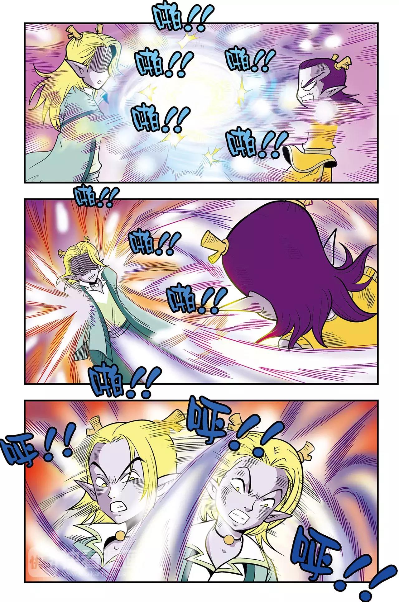 第33话 朋友，再见！（上）10