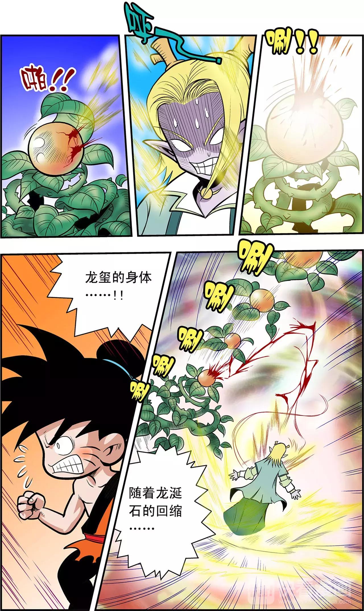 第35话 朋友，再见！（下）6