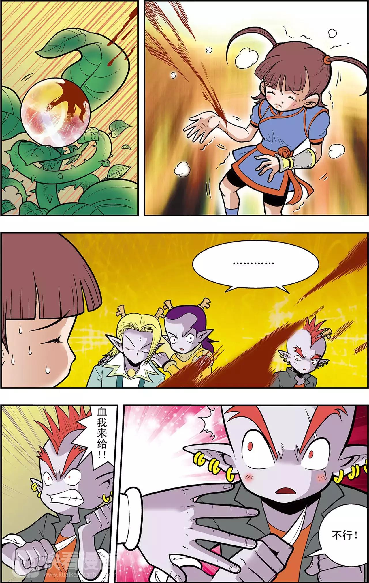 第35话 朋友，再见！（下）2