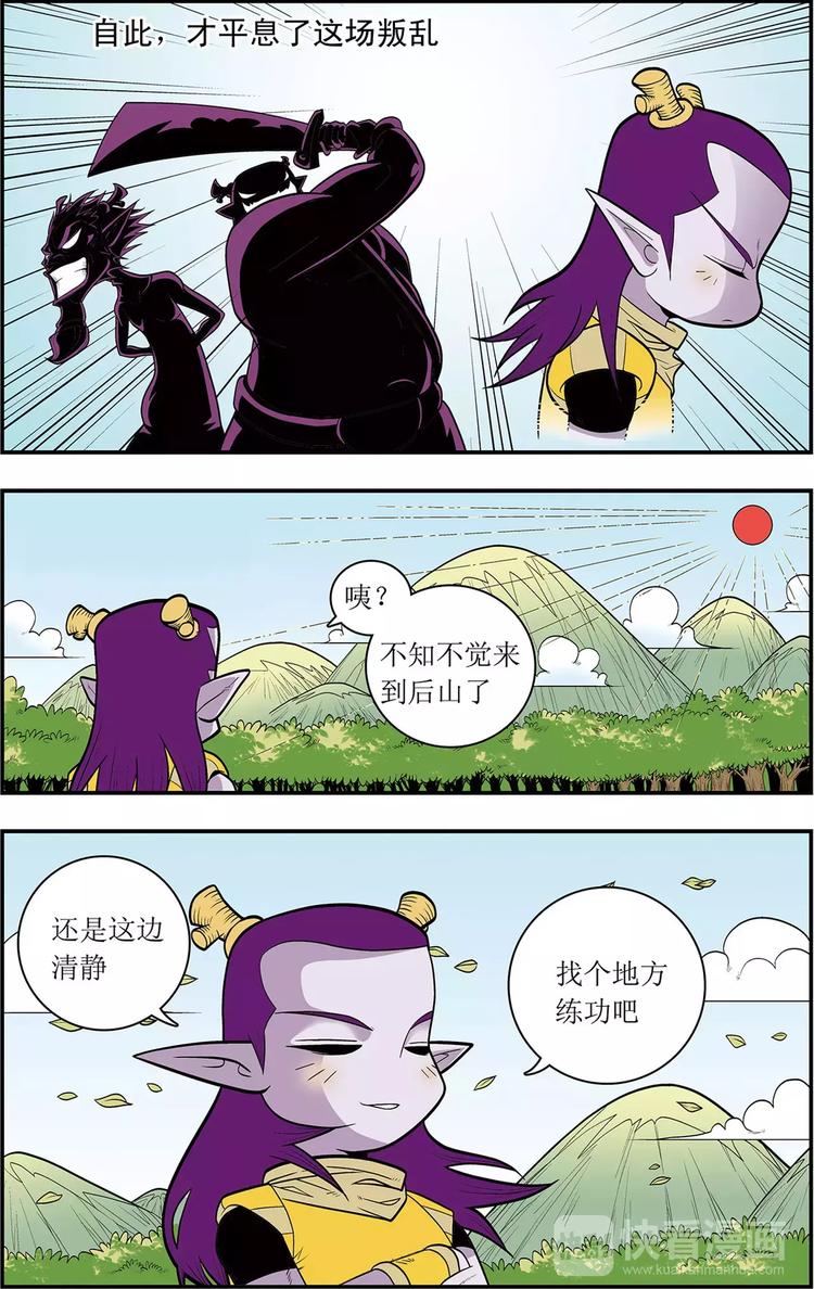 第4话 枭雄遗孤（下）0