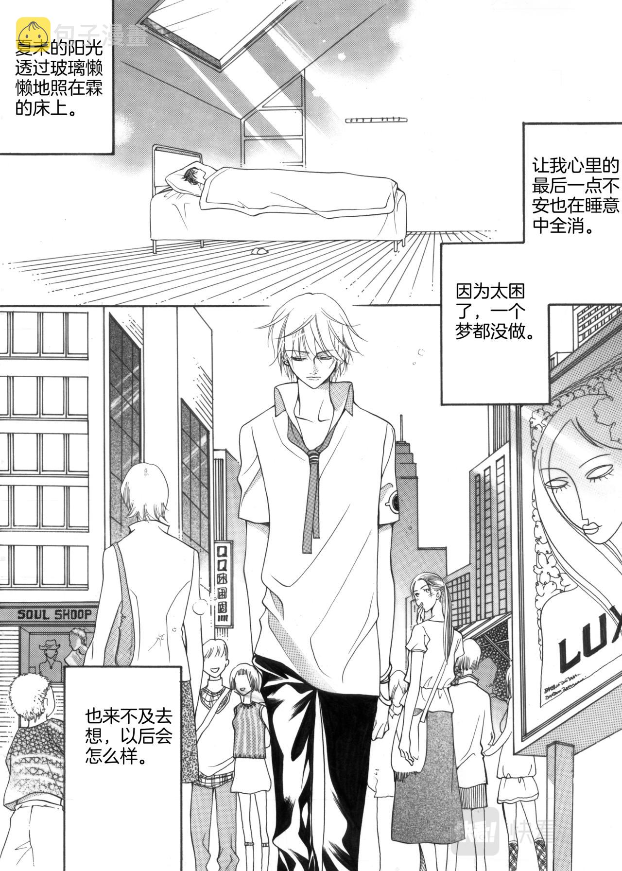 第9话 登门拜访5