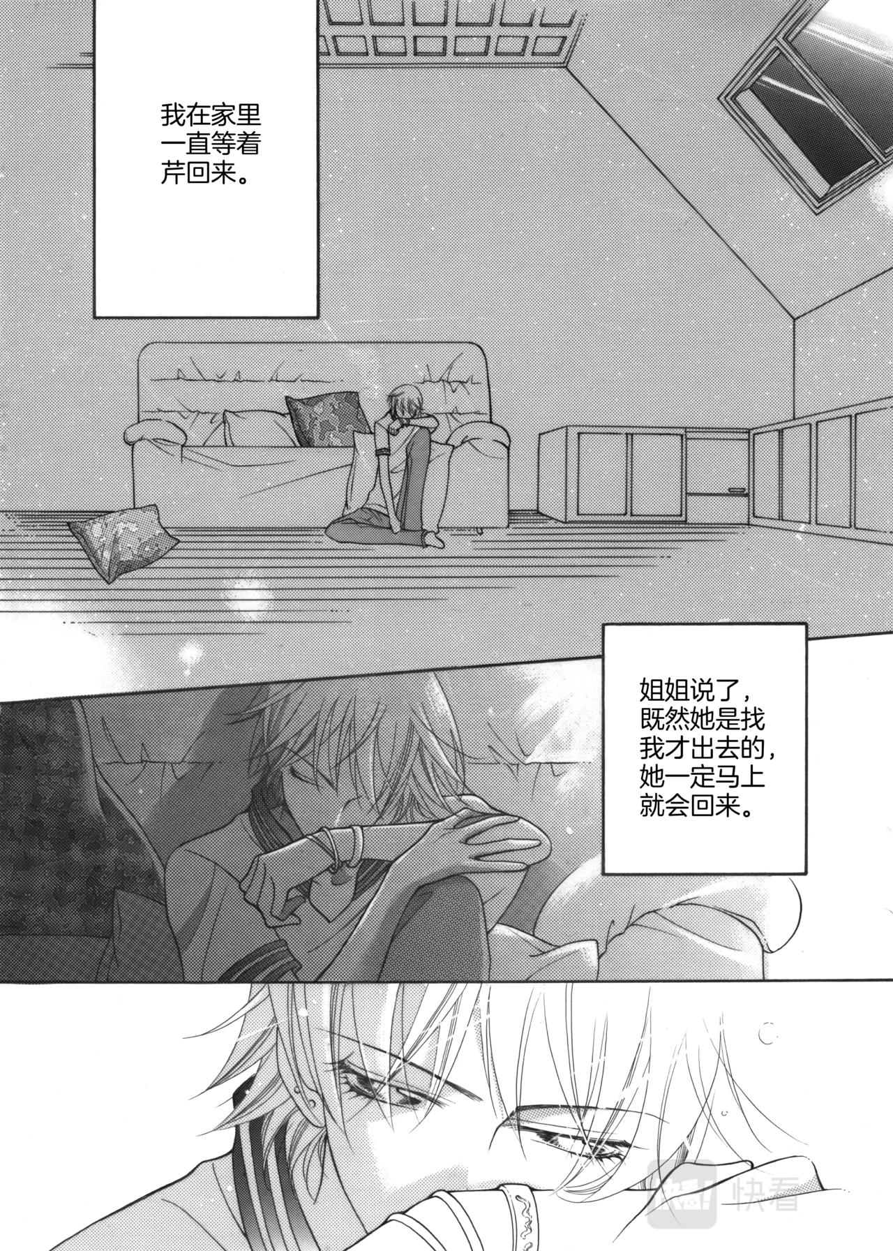 第9话 登门拜访31