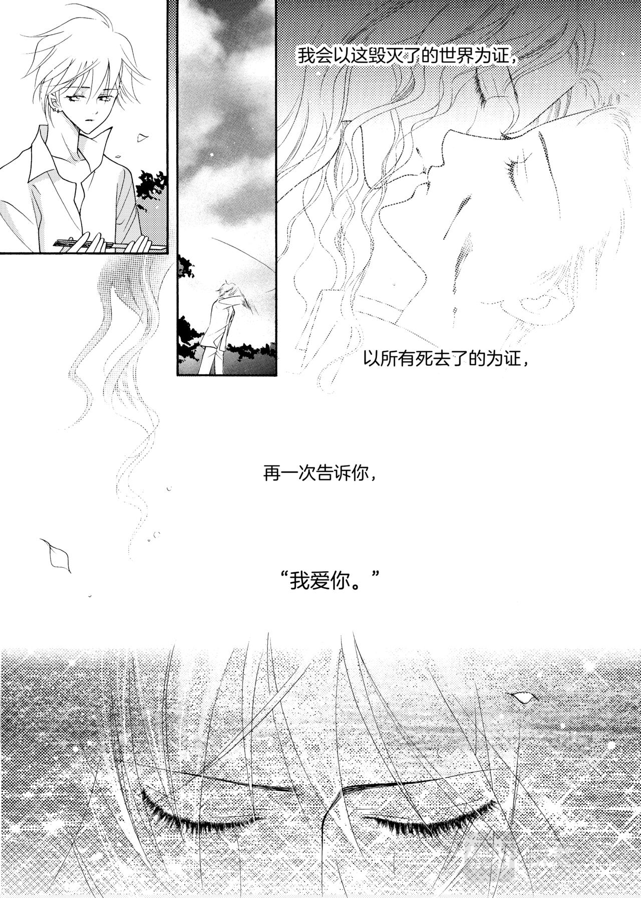 第14话 逃离28