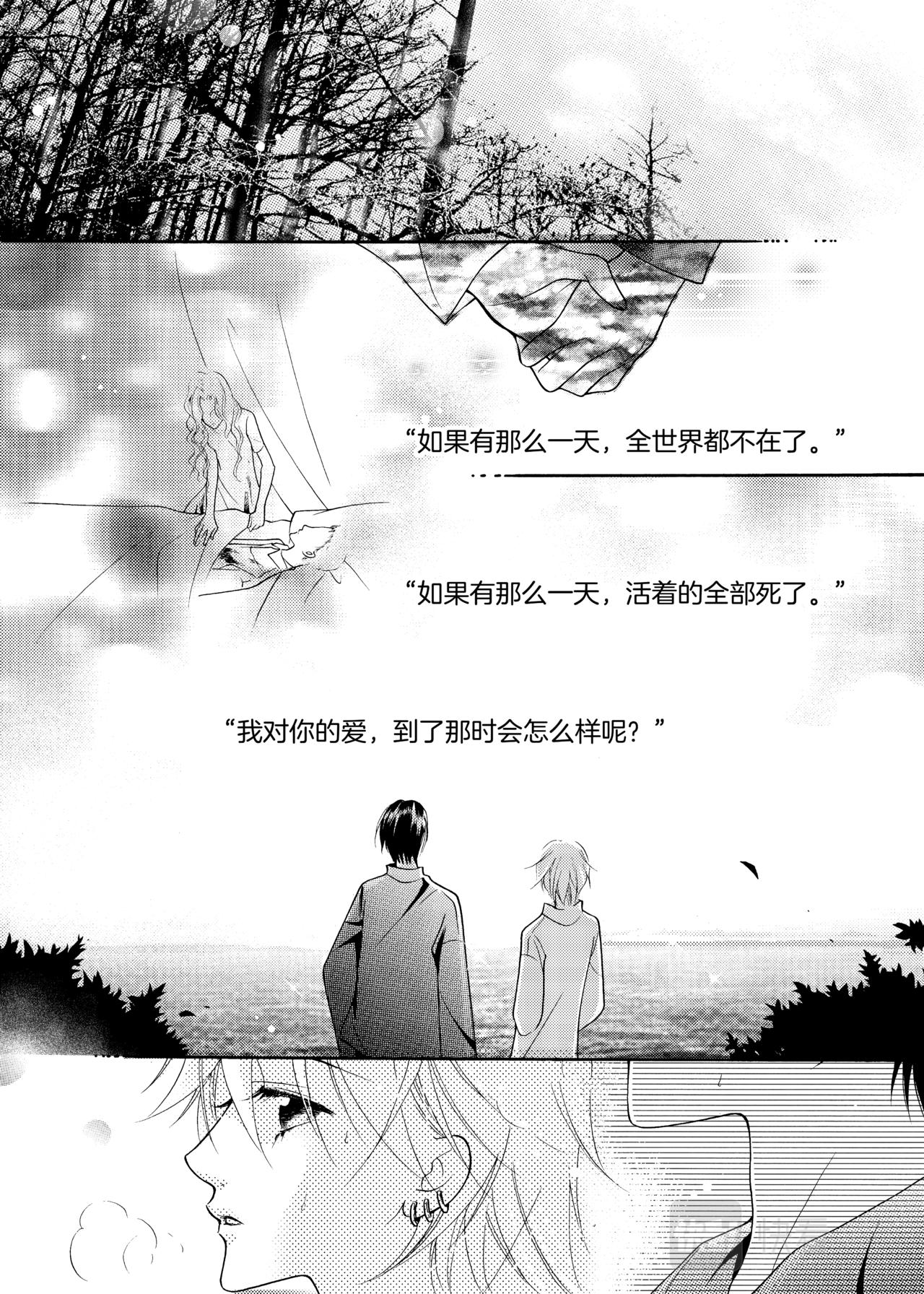 第14话 逃离27