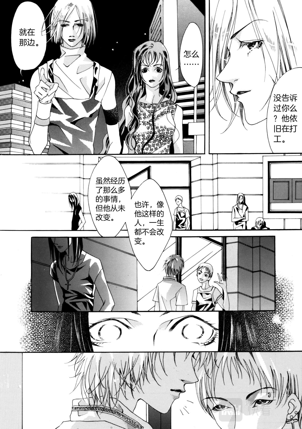 第1话 回家9