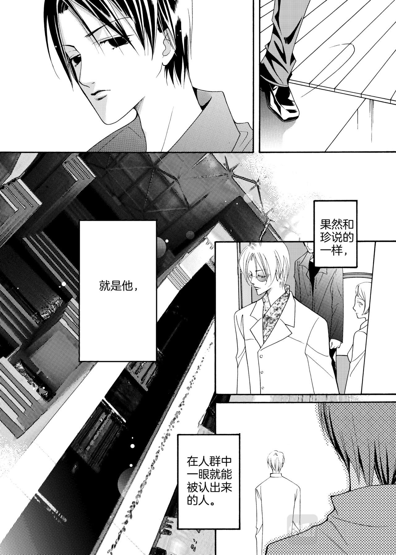 第13话 跟踪19