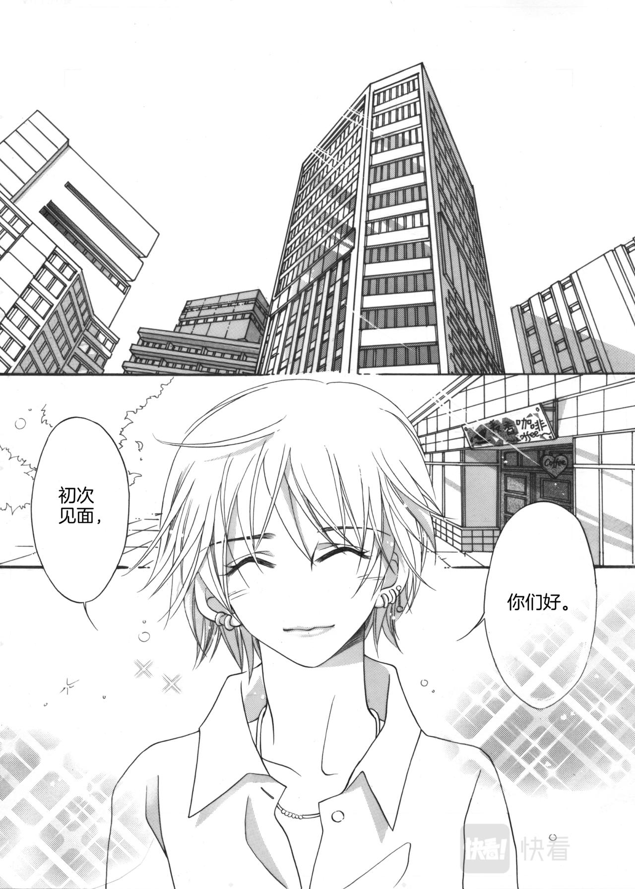第5话 陪哥哥购物1