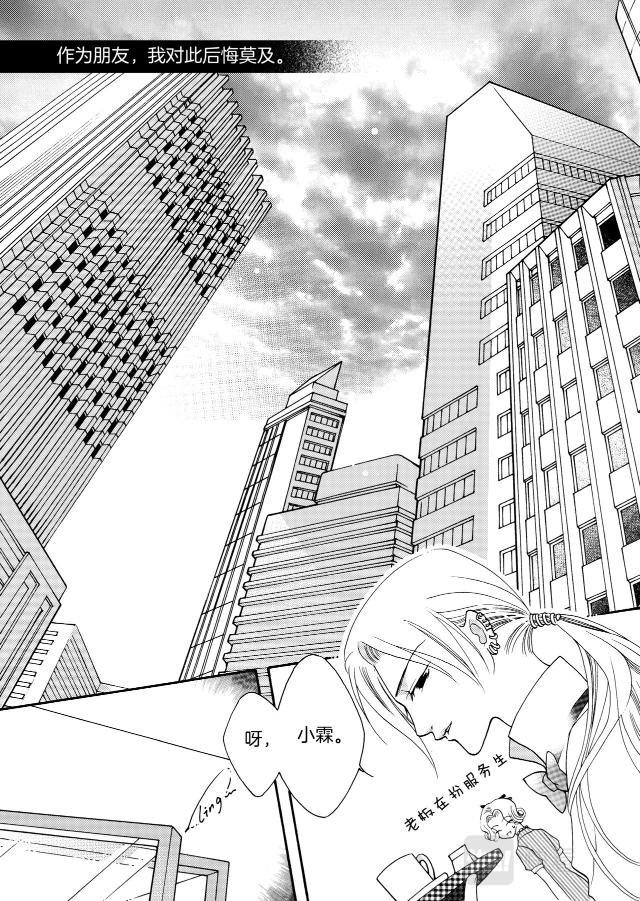第10话 告别信7