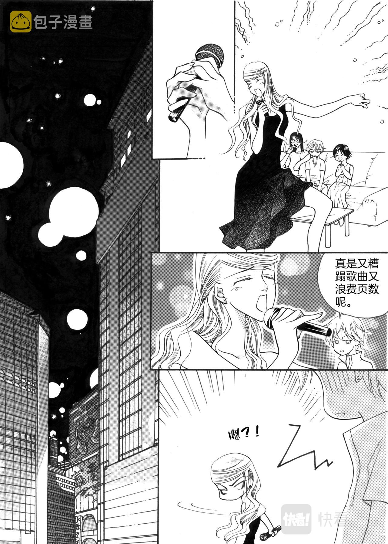 第7话 姐姐来啦22