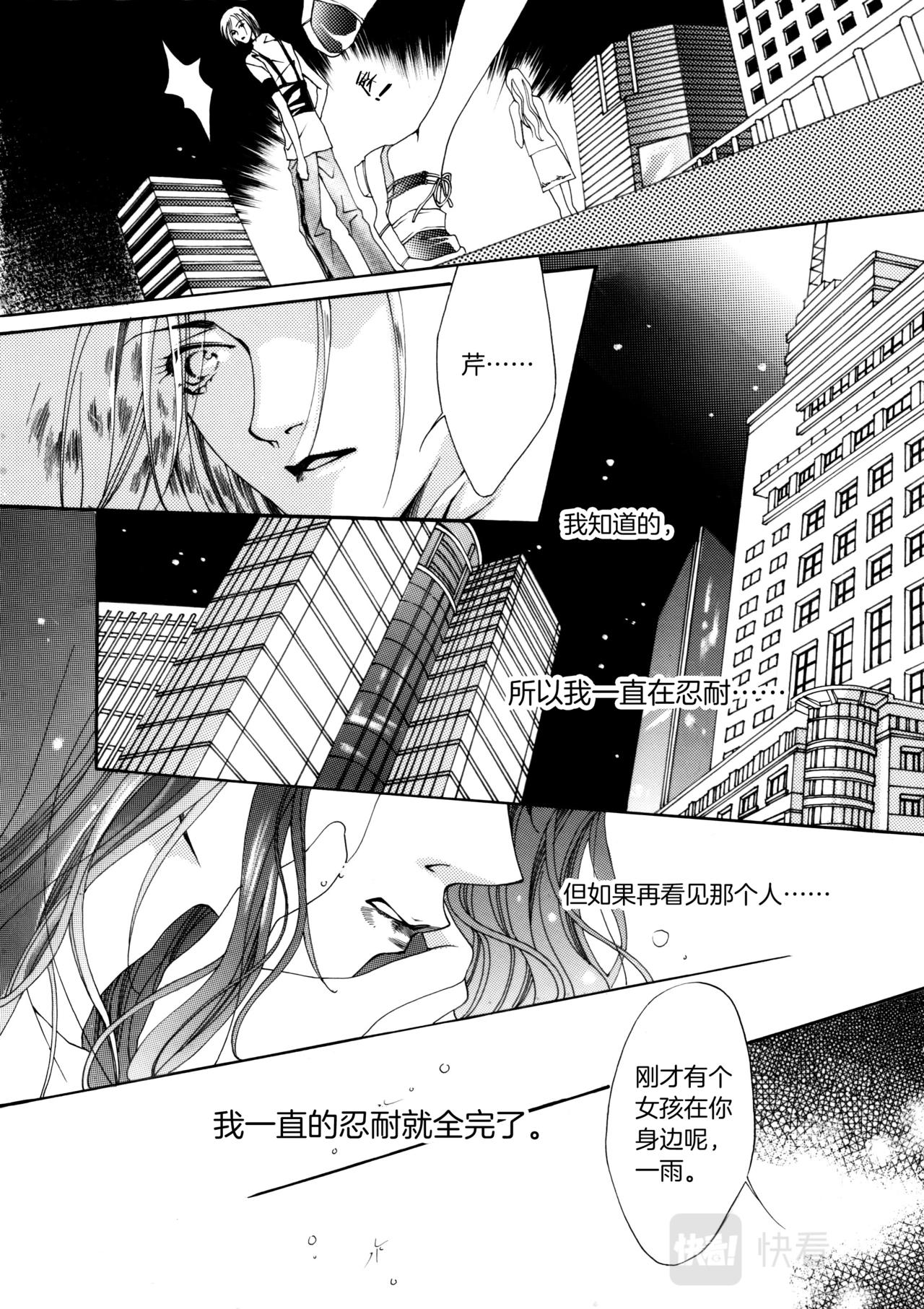 第1话 回家10