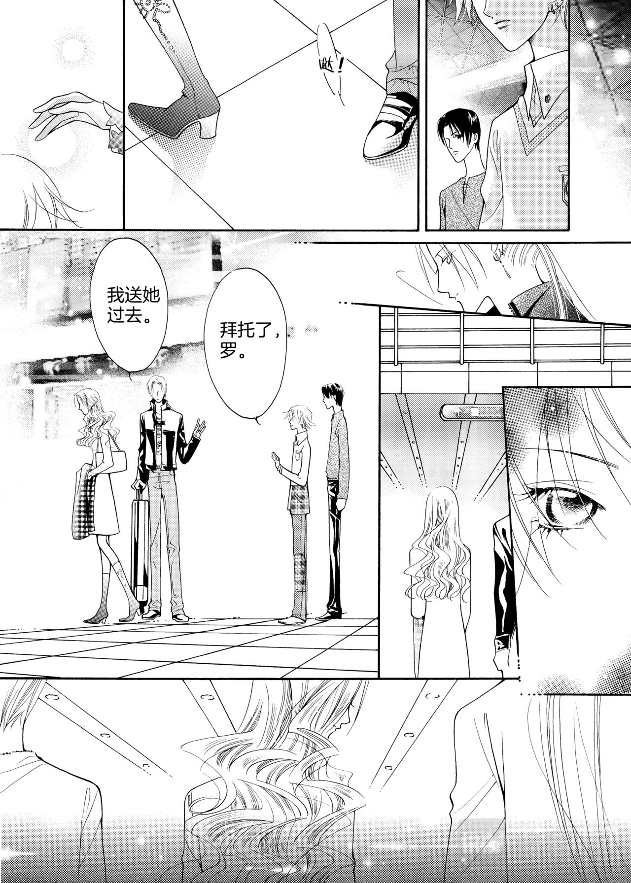 第15话 生机16