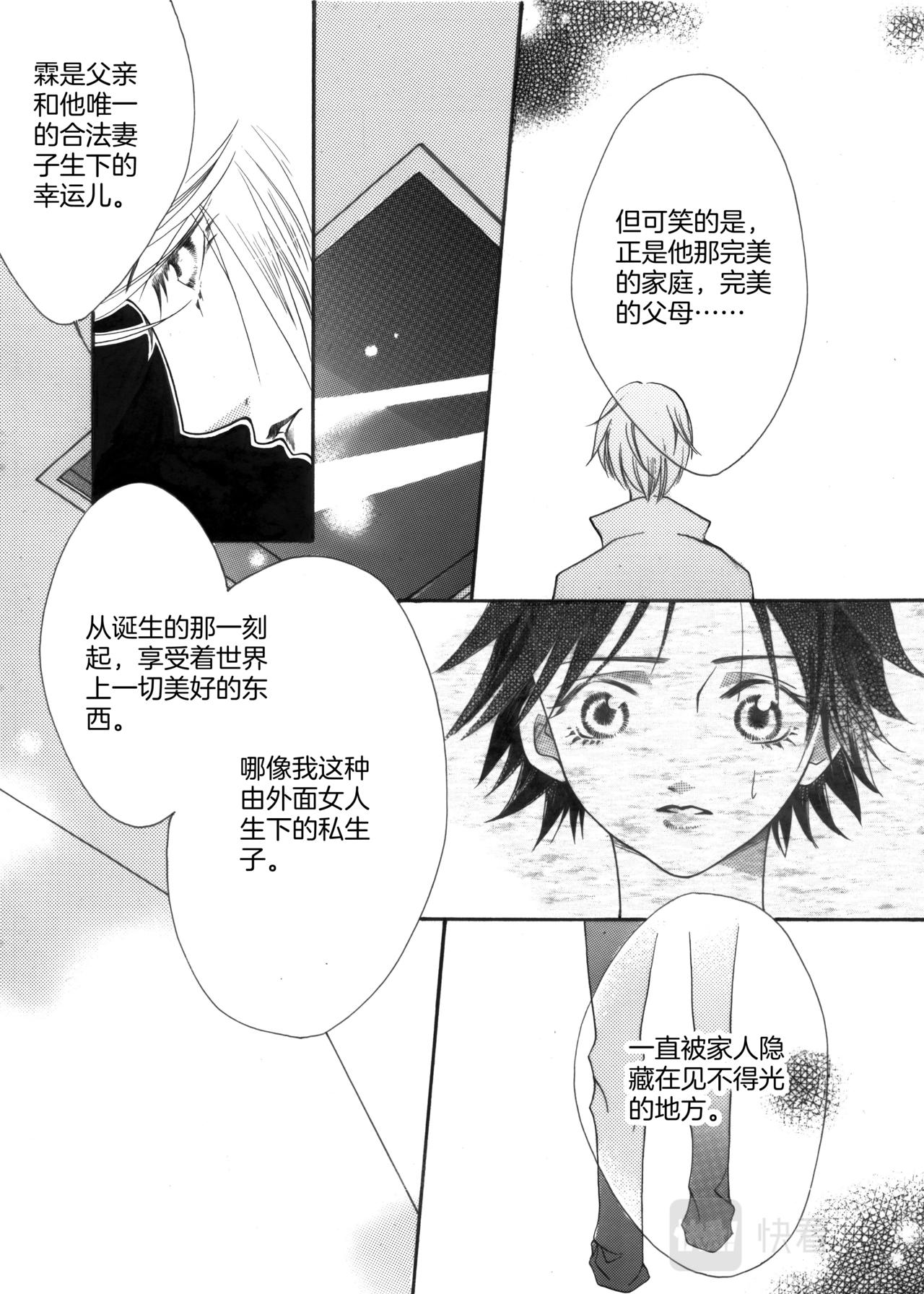 第7话 姐姐来啦30